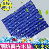夏季 水垫防褥疮床上老人降温免垫冰凉护理冰垫坐垫屁股水坐垫注水