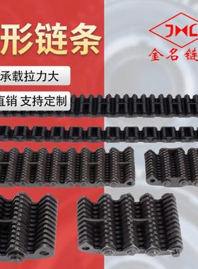 现货无声齿形链条C4 CL 06 08 10 12 16 20 24齿型链条 内外导向