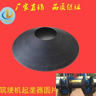 机配件田打梗机起垄旱田打梗起梗农用地机水置起垄平后圆盘筑梗器