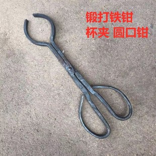 锻打圆口铁钳五金m工具铁夹子火钳 夹铝棒铁管玻璃杯夹持可定做