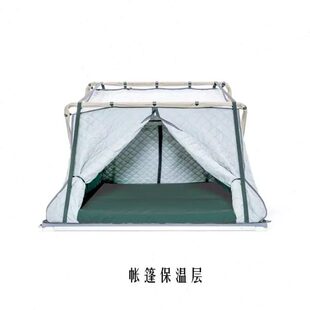 内保暖 配件内  外账 帐 保温顶   硬层账车顶帐篷软顶 防雨罩