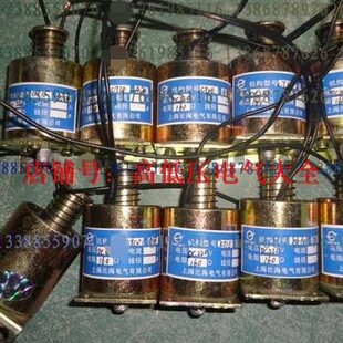 19合闸脱CT带V电磁铁线圈合闸圆形0分固定电磁铁扣DC220底座欧19