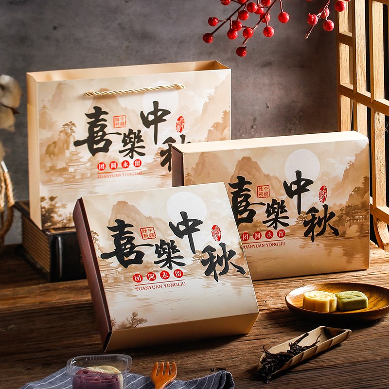 2024新款月饼包装盒r蛋黄酥盒子6粒苏式糕点流心礼盒中秋中式4粒