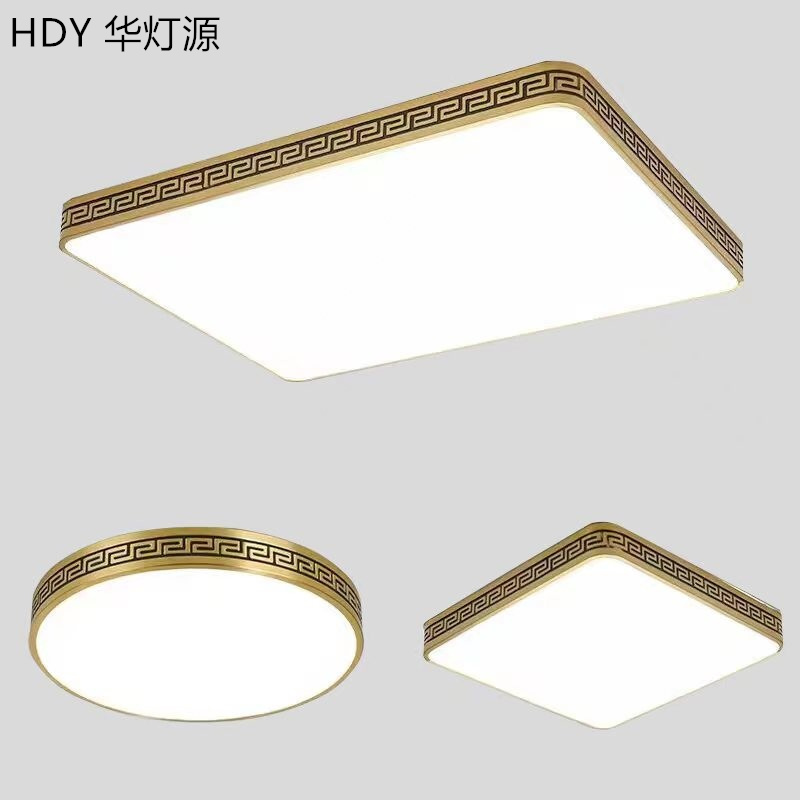 新中式超薄吸顶灯中国风古典大气套F餐客厅灯餐厅卧室灯全铜灯具