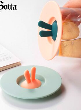 配件z 防尘硅胶杯圆形盖ala德国陶瓷杯P玻璃杯茶杯盖杯盖通用ott