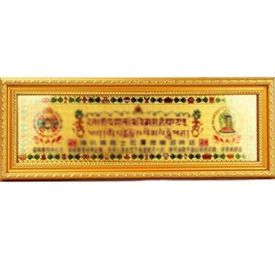 铜过门咒挂饰六字真言墙饰壁饰家居饰品