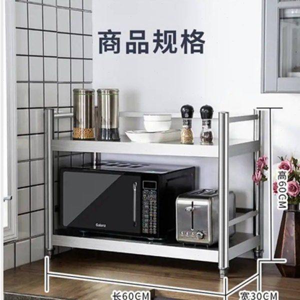 厨房带围栏置物架多层微波炉收纳架烤箱整理多功能不锈钢置物架,厨房/烹饪用具,微波炉置物架,淘宝优惠券,粉丝福利购,淘宝优惠卷