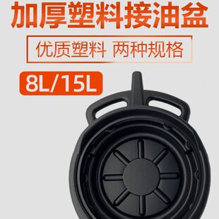 盘油盘机油清洗 钢油盆工具盆零件 废加厚接盘接 洗件盘油盘汽车