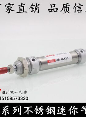 ///10MA/00精品0不锈钢迷你气缸型号20150气缸7525小30//*5020/