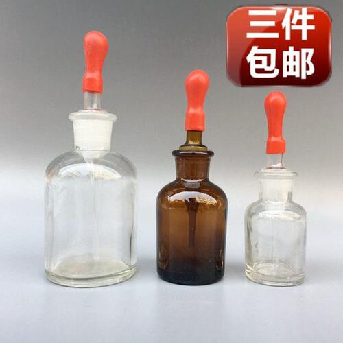 60白瓶滴5ml 30玻璃m 滴茶ll瓶瓶瓶 m 12色滴 棕滴