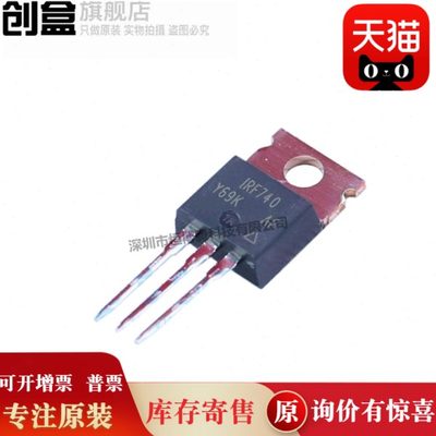 10个 IRF9640PBF/9630/840/830/820/740/730/720/710/9610 TO-220