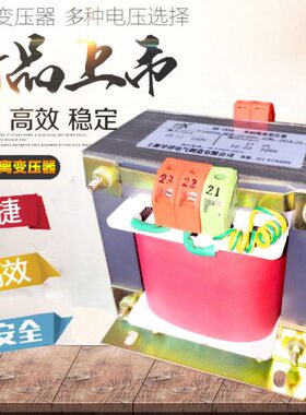 控制变压器K0变压器 0VK隔离变压器相单VW10B 降压-038W 1220转