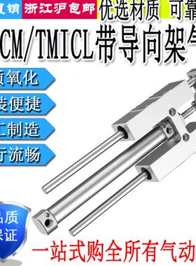 50M25X00X1导向/MM气缸7525ICL/5架/X1IC带TTX200S/X12012X7X5016