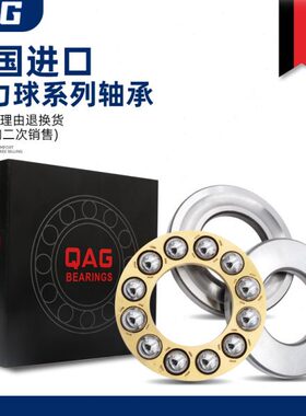 Q轴承5球24195推301414  M5  14 1428进口5520力526145  1422UV14