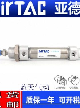 迷你25MXSCX720X7M/50X90亚德客SU00X1X1-全新X0IC0X820I5A60气缸