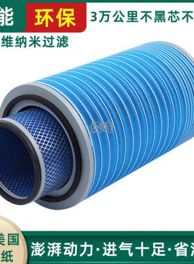 32岩杰狮0马009K3C40252空气滤芯350550金刚3C32空滤10适配红新力