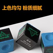 黑八台球杆专用巧乔粉利克粉擦球克头蓝色巧粉桌球杆油性比粉房粉