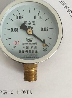 MPA0仪表-01 规YZ兴盛真空压力表60格 负压全.-微压表真空表 表 -