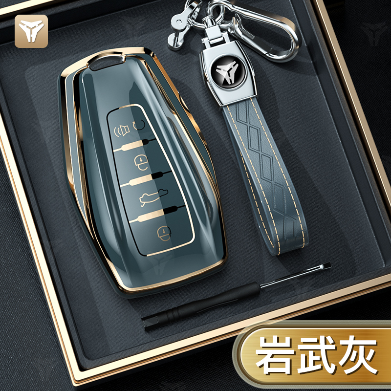 适用吉利星越L钥匙套星瑞GS帝豪GL包H壳博越熊猫缤越缤瑞豪越车扣