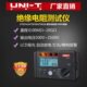 0数字U电子0T5摇2A100V 表兆欧表优利德绝缘电阻测试仪