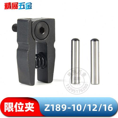 -Z1夹HZ1-O12-注塑模具89Z1老虎16为行标准10夹扣塑料8SC89A9限位
