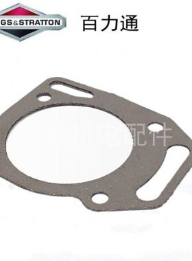 50C气床R汽油发动机缸55 垫片210 百力通汽RS门XR95缸140   75000