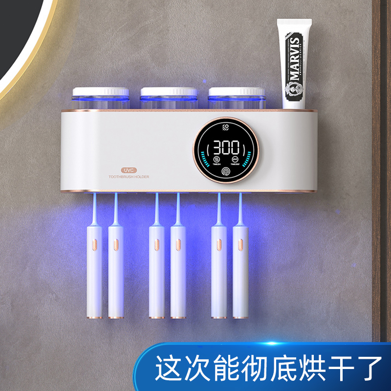 牙刷消毒器杀f菌烘干飞利浦紫外线智能壁挂式免打孔牙杯架子置物