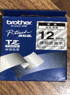 1Z-P适用-N270-覆膜-0133095P兄弟标签机色带 -标签纸24T0T1280