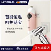 神器西浴婴儿洗屁屁洗屁屁洗p冲洗器新生儿 宝宝恒温免手洗电动p