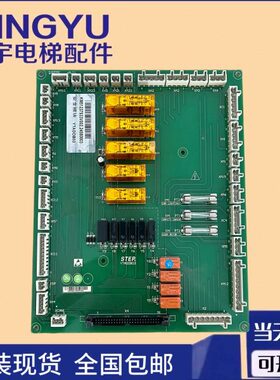 原厂 OB-通力 03全新OB21T03AD1 YT回路巨G安全人板YFAD