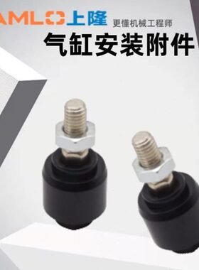 10附件M隆动 上W12  气缸 16M-M20浮 安装M M8M4C原装接头MM6M5