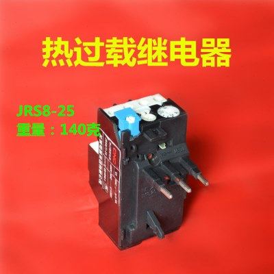 JRS8-25系列热过载继电器 CJX8接触器 B接触器配套,五金/工具,其它仪表仪器,淘宝优惠券,粉丝福利购,淘宝优惠卷