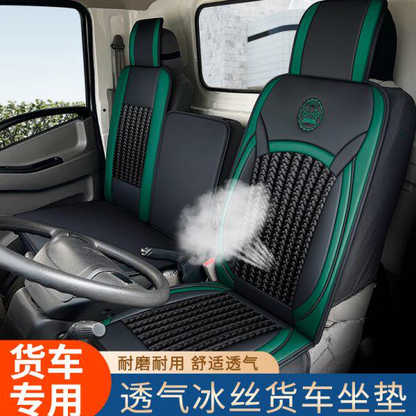 5坐垫ees福大座套车皮革金刚夏季3卡车3es自卸田瑞沃四季通用货车