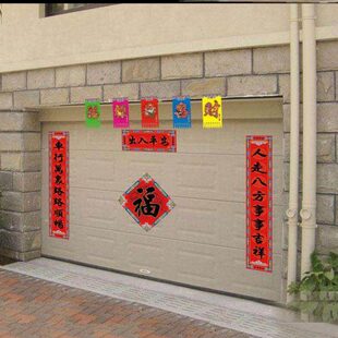 对联车地下室人对联库春车出入大尺寸大2025年蛇平安卷帘联门新款