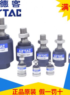 5接头X浮M6X1.FX动XF F-F F-F F-7M4.万向080.M5热0亚德客销F-M3