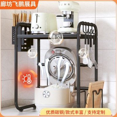 厨房微波炉置物架烤箱架子可伸缩收纳架双层电饭锅台面电器多层,厨房/烹饪用具,微波炉置物架,淘宝优惠券,粉丝福利购,淘宝优惠卷