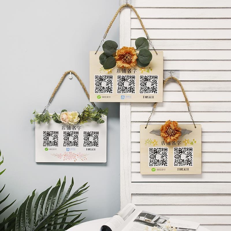 定制收款二维码挂牌支付展示牌y收钱码创意摆台贴牌加好友扫码付