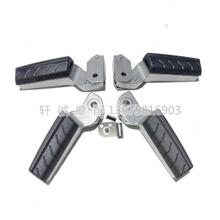 6G后脚蹬脚踏搁 6CI 原厂鸿125左右后踏蹬踏脚TAN探QJ125T