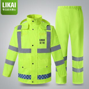 反光雨衣AIK卫保防水外套可环建筑施工LI巡逻防风安印字安荧光保