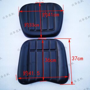 雷沃坐垫豹-拖拉机欧4红靠背用东方412070座椅总成座垫海绵配件