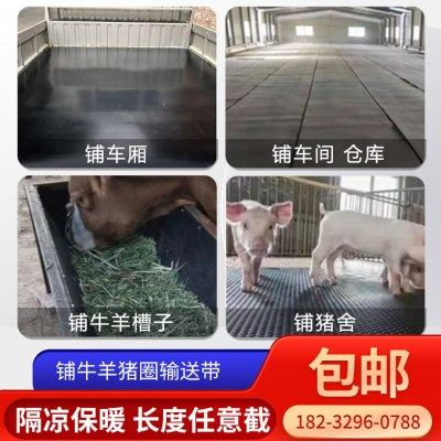 货车车厢胶皮垫铺车底橡胶垫货车专用耐磨夹线输送带车间地胶防滑,五金/工具,密封件,淘宝优惠券,粉丝福利购,淘宝优惠卷