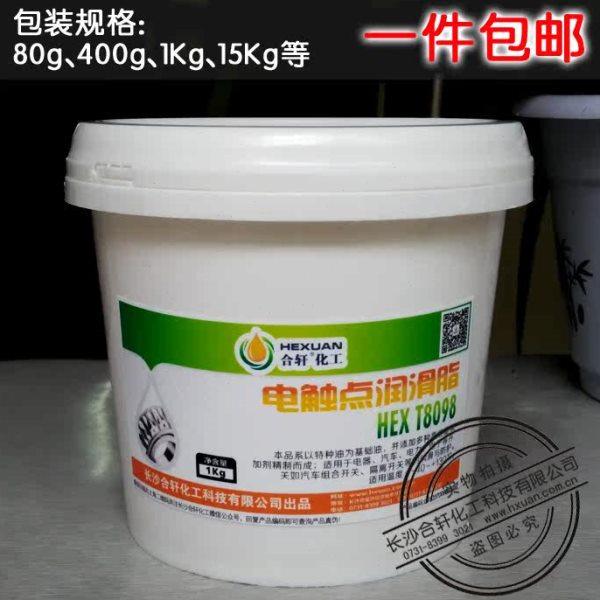 电触点润滑脂开关触点润滑脂开关触点黄油电器开关专用润滑脂黄油,工业油品/胶粘/化学/实验室用品,工业润滑油,淘宝优惠券,粉丝福利购,淘宝优惠卷