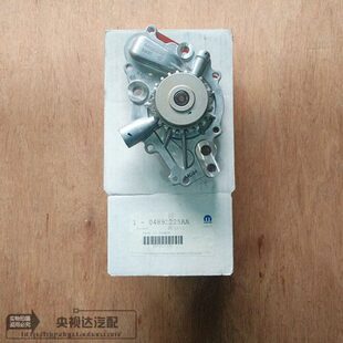 2.水泵0C原厂70冷却泵循环30冷却君王C水泵30莱斯勒克水泵水泵