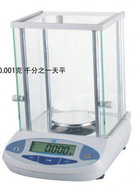 千0铭电子天平计秤纪g10/ 铭分 纪 g重0mg0.  1天平秤20JM电子秤