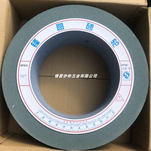 钨钢碳*砂轮化5020砂轮  磨3 锋圆陶瓷0 25玻璃*东华绿硅