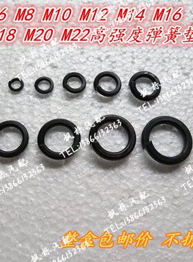 M616盒12M度M价强10圈M22弹簧垫M2014弹簧垫整M开口MM8M18垫片高
