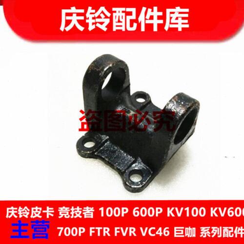 轴轴 圆庆铃 动传10P60 传 P0轴凸元动五十铃凸皮卡传叉动0