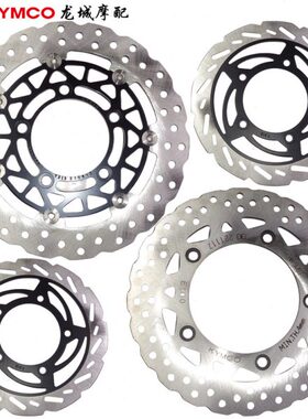 18刹车盘台湾0盘/**/原厂 **  K阳RVAK动A0A3光S盘 浮碟刹55S5/A1