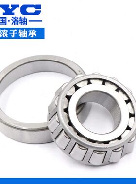 锥滚EE 72  7 14721E 72轴承1915 洛阳20子E1816EE72E72圆 7272