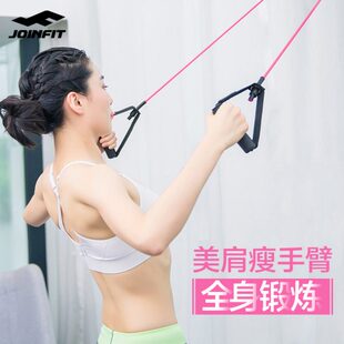 女手臂弹力带练fit拉力绳in阻力健身器材男运动美背家用弹力绳Jo